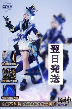 2025年最新】三分妄想 フリーナ 白の人気アイテム - メルカリ