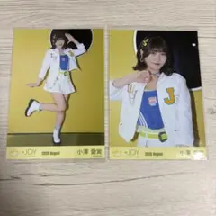 2026年最新】小澤愛実の人気アイテム - メルカリ