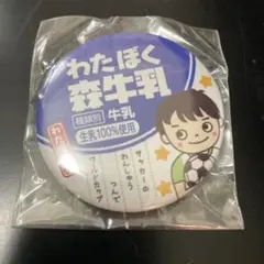 Item thumbnail for item 29de0b0a-02af-4096-8718-da9451cbc5b0