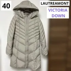 LAUTREAMONT グレージュ 　アイボリー　フード付き ダウンコート