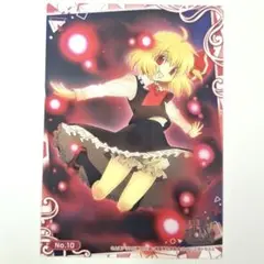 東方Project 東方紅魔郷 クリアカード No.10 ルーミア