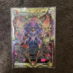 デュエルマスターズ 禁断英雄 モモキングダムX