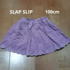 SLAP SLIP　コーデュロイスカート　100cm