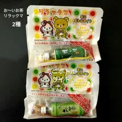 2025年最新】伊藤園リラックマの人気アイテム - メルカリ