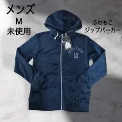 メンズ ジップ パーカー ふんわり コンフォート M ネイビー ブルー系