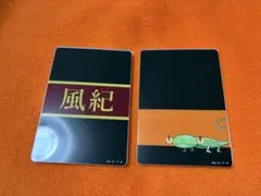 家庭教師ヒットマンREBORN 風紀 (雲雀恭弥)リボーン 2点セット