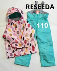 RESEEDA レセーダ　子供用スキーウェア上下　110