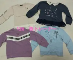 まとめ売り　110 120 薄手トレーナー　女の子　春秋服　4枚セット