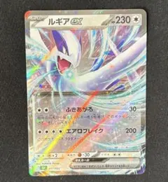 ポケカ　クラシック　まとめ売り　Classic ルギア等 2026年最新】ルギアex classicの人気アイテム - メルカリ