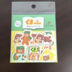 2026年最新】くまざわ書店 古川紙工の人気アイテム - メルカリ