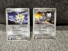 Item thumbnail for item 0edd537a-99f0-4afc-b34f-18e8d3327e24