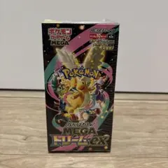 メガドリームex box シュリンク付き