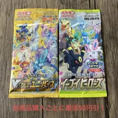 2026年最新】絶版パックの人気アイテム - メルカリ