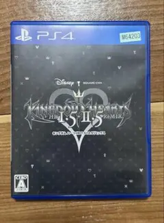 キングダムハーツ ps4
