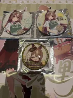 ウマ娘　上海コラボカフェ　グッズ4点セット　サトノダイヤモンド 中国限定 上海コラボカフェ ウマ娘グッズ サトノダイヤモンド