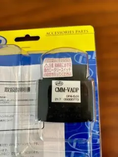 bnac シザーセット PST30 PS160 国試 カット - メルカリ