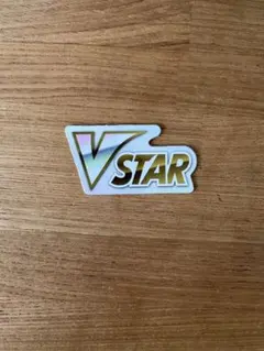 ポケモンカード VSTARマーカーのサムネイル