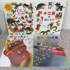 げんきにおへんじ！ほっぺすりすりデデンネ - メルカリ