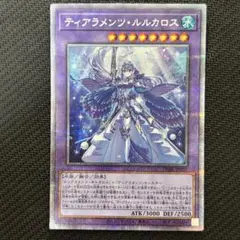 2025年最新】ルルカロス プリシクの人気アイテム - メルカリ