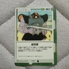 2026年最新】ガンダムウォー 武力による統制の人気アイテム - メルカリ