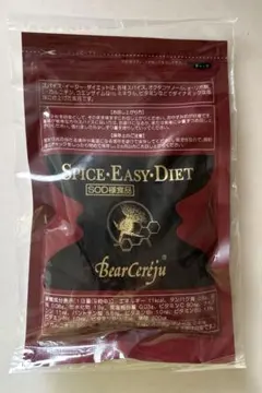 2026年最新】ベルセレージュ スパイスイージーダイエットの人気