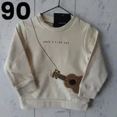 裏毛 トレーナー 90cm サガラワッペン クリーム色 綿100 スウェット