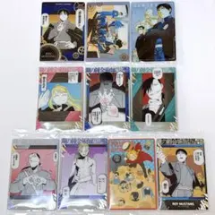 鋼の錬金術師 ウエハースカード