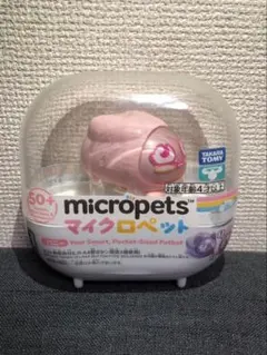 micro pets マイクロペット ピンクのサムネイル
