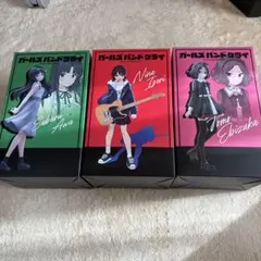 ガールズバンドクライ フィギュア3つセット