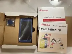 ドコモ　キッズケータイ　SH-03M ブルー　充電器付き