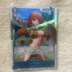 ワンピース トレーディングカード レベッカ