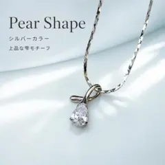 No.671ブルームーンストーンとジルコニアのネックレス Silver925 