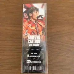 RockonSocialClub 寺岡呼人FOREVERCALLING チケット