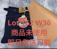 atlast&co アットラスト Lot306 denim デニム W36 - メルカリ