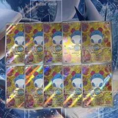 PSA10】マリル Marill AR仕様 スタートデッキ100 748 - メルカリ