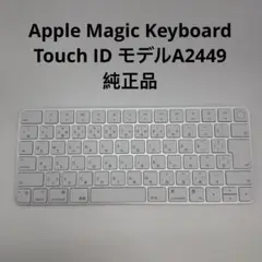 magic keyboard touch id usb-c