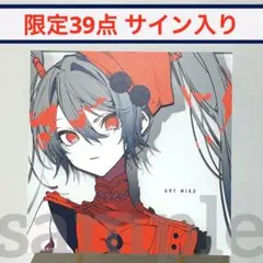 2026年最新】ART of miku 缶バッジの人気アイテム - メルカリ