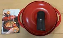 レンジメートプレミアム　レッド　レシピ本付き