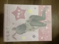 宇崎ちゃんは遊びたい！ω 宇崎月 バニーVer. 1/4スケールフィギュア