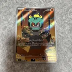 2025年最新】マーシャドー ポケカの人気アイテム - メルカリ
