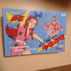 当時物】TOMY 仮面の忍者赤影 アクティブポーズシリーズやまぶき Ninja