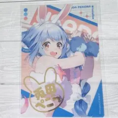 兎田ぺこら クリアブロマイド