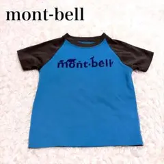 モンベル mont-bell 美品✨ウィックロン　ラグランスリーブ　100