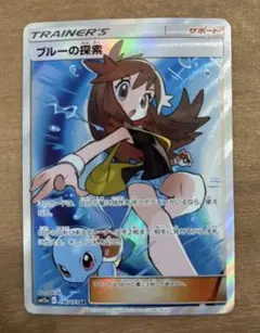 ブルーの探索 SR TAG TEAM GXタッグオールスターズ 196/173 - メルカリ