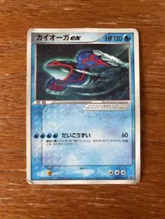 カイオーガex 011/ADV-P プロモ キラ仕様② カイオーガex【P】{011/ADV-P}