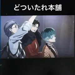 ヒプノシスマイク　ヒプマイ　映画　ヒプムビ　来場者特典　コマフィルム　オオサカ