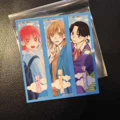 【 アオのハコ 】ジャンプショップ アニバーサリーフェア 特典 ステッカー