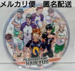 ハイキュー!!　EXHIBITION