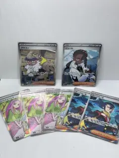 ポケモンカードSR サポート　まとめ 7枚セット