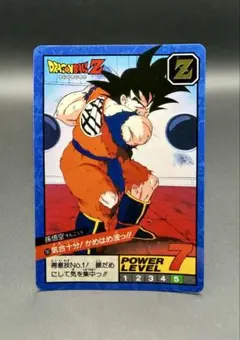 ドラゴンボールZ スーパーバトル 孫悟空 ポタラ合体 カード 538 - メルカリ